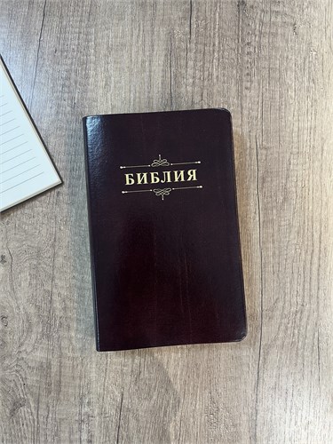 Библия с текстурой кожи, бордовая-коричневая 1851 - фото 5893