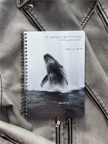 Блокнот Он превращает в тишину 1869