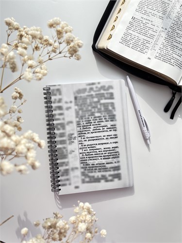 Блокнот 1е Коринфянам 1870