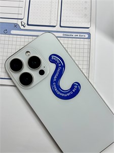 3D наклейка Верю в Господа, сотворившего все 1878